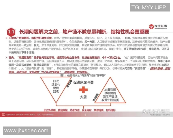 上海网球队防守策略解析：提升竞争力的关键因素与实践探讨