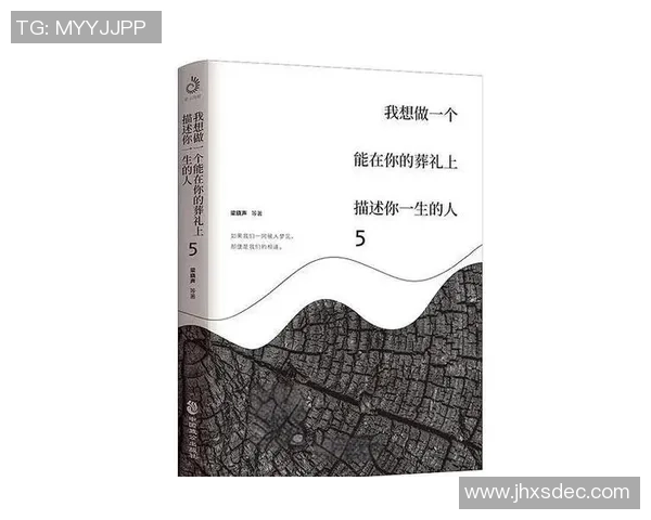周静的网球人生深度对话：从青涩梦想到职业巅峰的心路历程