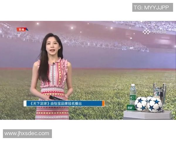 天下足球女主持人茗茗的精彩瞬间与职业生涯回顾