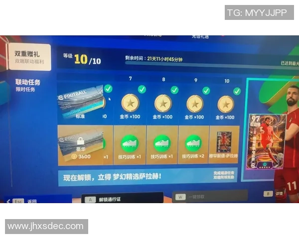 实况足球中萨拉赫的精彩表现与战术分析探讨