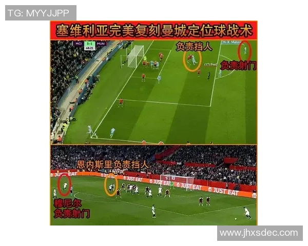 深圳排球队创新盯防战术解析助力球队提升竞技水平与战绩 深圳排球队创新盯防战术解析助力球队提升竞技水平与战绩