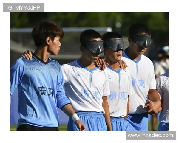 盲人足球：聆听心灵的声音与团结拼搏的力量