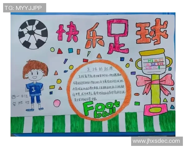 足球消乐趣带你领略激情与快乐的完美结合尽享绿茵场上的无限魅力与乐趣 足球消乐趣带你领略激情与快乐的完美结合尽享绿茵场上的无限魅力与乐趣